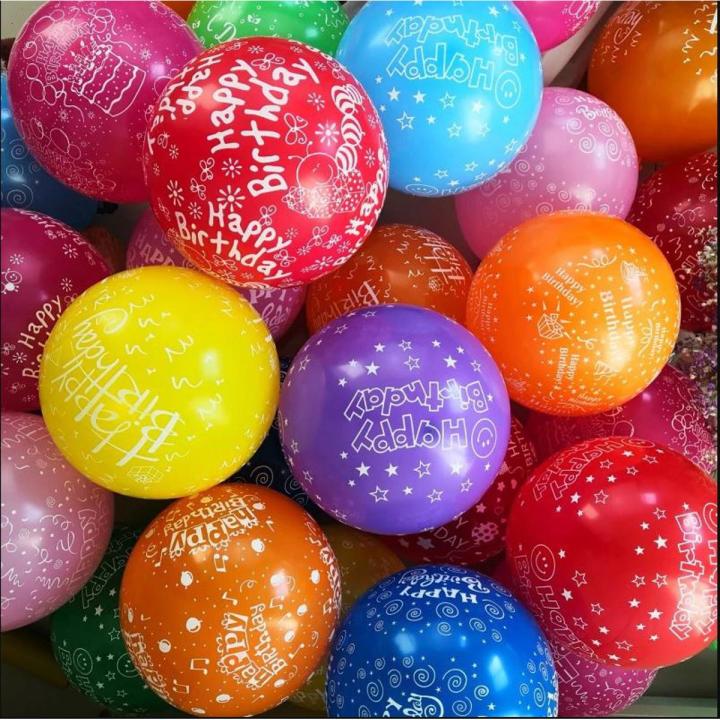 Happy Birthday Latex Balloons for Party Decorations
